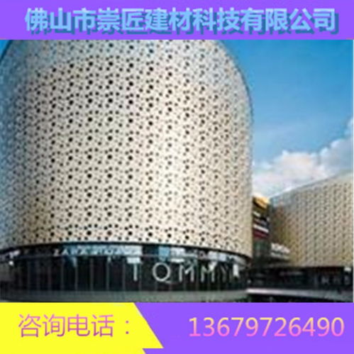 【什么是鏡面鋁單板建材_天涯問答】-