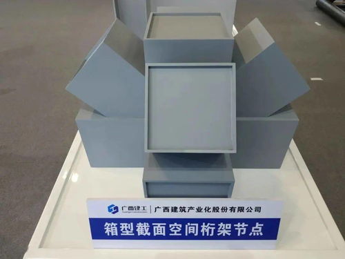 產(chǎn)業(yè)化公司 筑牢根基，穩(wěn)步前行——裝配式建筑材料的發(fā)展與前景