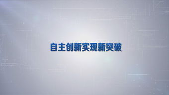 企業藍色科技范兒 高清AEP模板與設計素材全解析